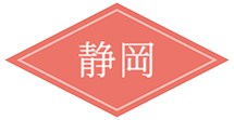 SHIZUOKA