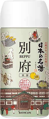 Beppu