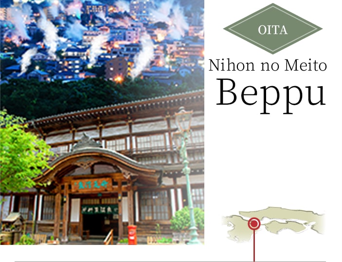 Beppu