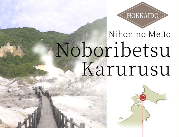 Noboribetsu Karurusu