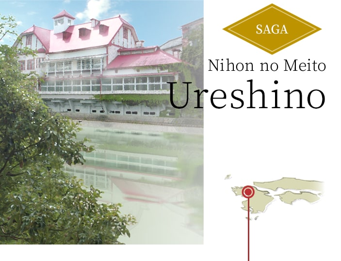 Ureshino