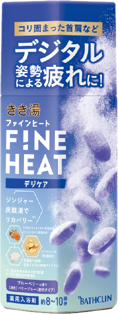 きき湯ファインヒート デジケア ボトル400g