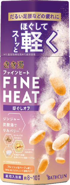 きき湯ファインヒート ほぐしオフ ボトル400g