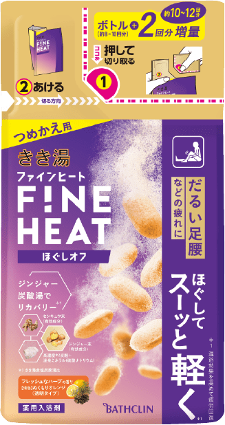きき湯ファインヒート ほぐしオフ つめかえ500g