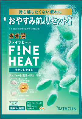 きき湯ファインヒート リセットナイト 分包50g