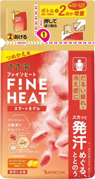 きき湯ファインヒート スマートモデル つめかえ500g