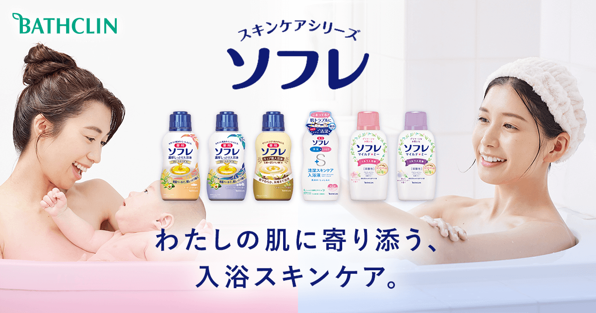 薬用ソフレ 清潔スキンケア 入浴液 Amazon | ソフレ 薬用 スキンケア入浴液 【大容量】濃厚しっとり