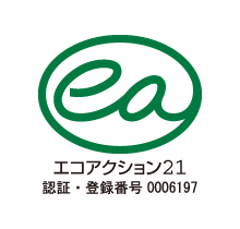 エコアクション21