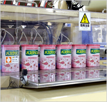 「バスクリン品質」の製造