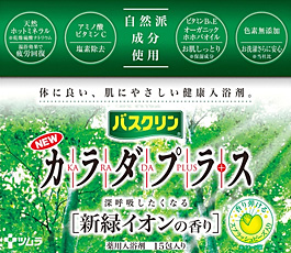 バスクリン カラダプラス 新緑イオンの香り