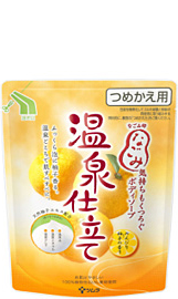 なごみ 温泉仕立て のんびり柚子の香り(つめかえ用)