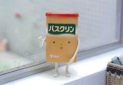 バスクリンくん
