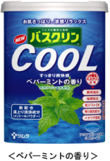 バスクリン ペパーミントの香り