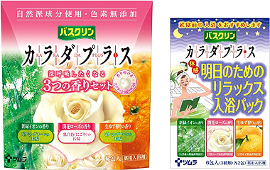 バスクリン カラダプラス 深呼吸したくなる3つの香りセット 明日のためのリラックス入浴パック