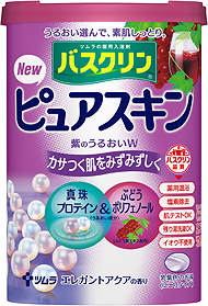バスクリン ピュアスキン 紫のうるおいW
