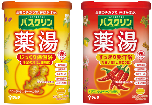 バスクリン 薬湯 じっくり保温浴 すっきり発汗浴
