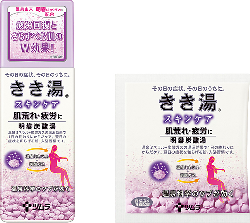きき湯 明礬炭酸湯