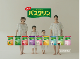 BATHCLIN CM