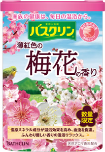 薄紅色の梅花の香り