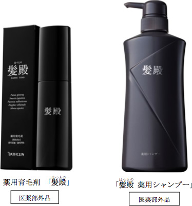 通信販売限定商品 薬用育毛剤 髪殿 髪殿 薬用シャンプー 10月日新発売 ニュース トピックス 株式会社バスクリン