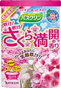バスクリン 咲け!咲け!さくら満開の香り