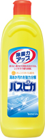 バスピカ