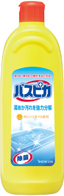 バスピカ