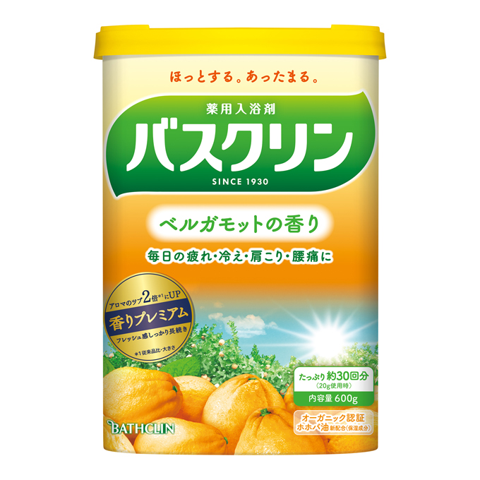 バスクリンベルガモットの香り