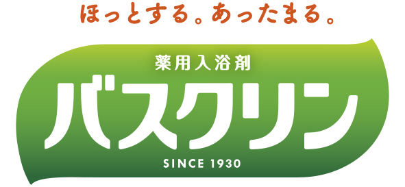 ほっとする。あったまる。バスクリン