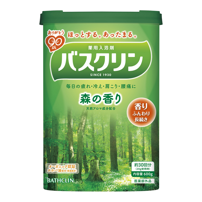バスクリン 森の香り