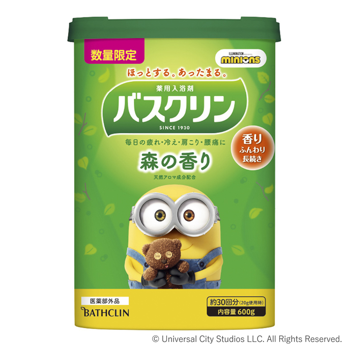 バスクリン 森の香り 「ミニオン」コラボデザイン
