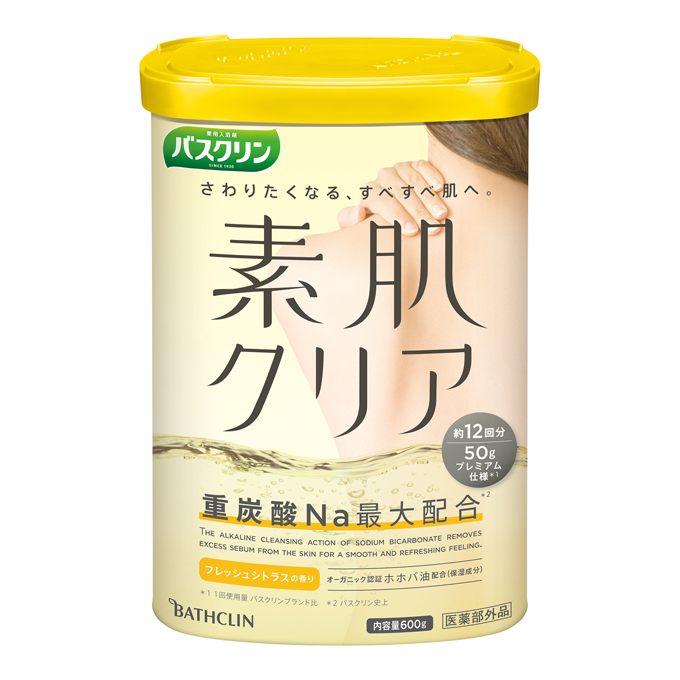 バスクリン素肌クリア フレッシュシトラスの香り