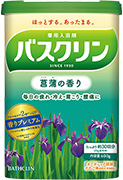 バスクリン菖蒲の香り