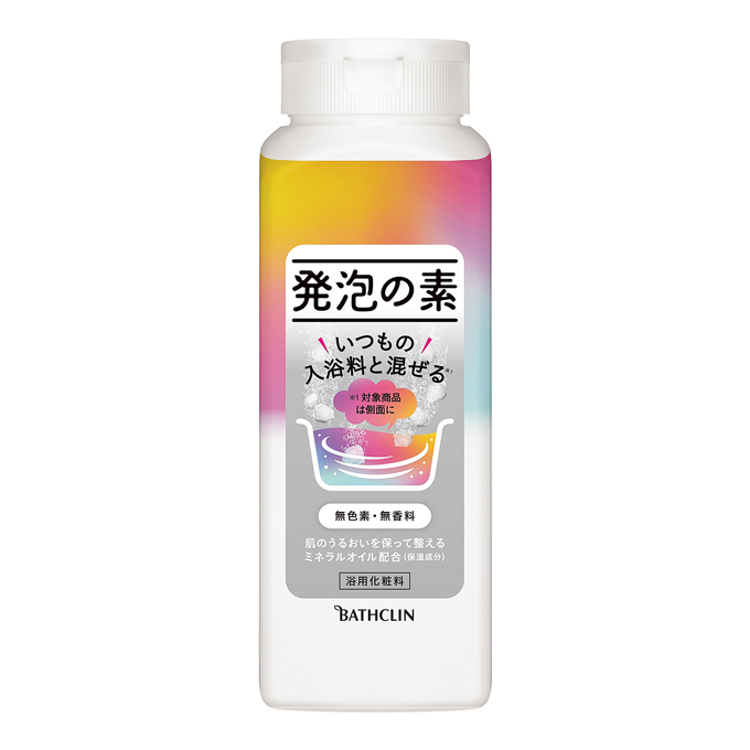 発泡の素