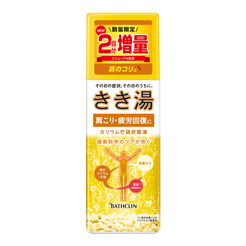 きき湯 カリウム芒硝炭酸湯 増量ボトル