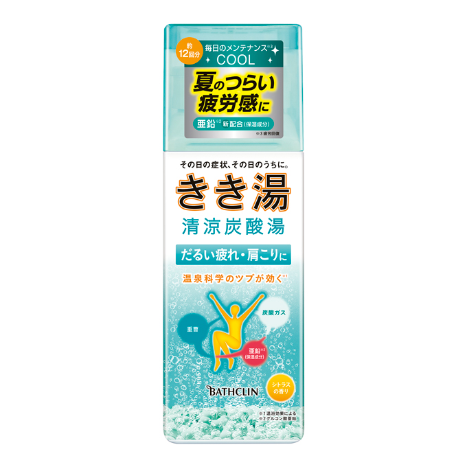 きき湯 清涼炭酸湯 シトラスの香り