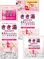 きき湯 クレイ重曹炭酸湯