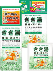 きき湯 マグネシウム炭酸湯