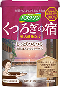 バスクリン くつろぎの宿 美人湯仕立て