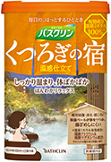 バスクリン くつろぎの宿 温感仕立て