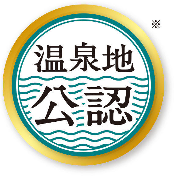 日本の名湯 山代 | 製品情報 | 株式会社バスクリン