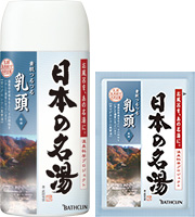 日本の名湯 乳頭