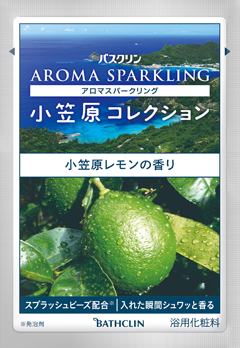 バスクリン アロマスパークリング 小笠原コレクション 小笠原レモンの香り