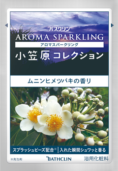 アロマスパークリング Natural Bath Series 株式会社バスクリン