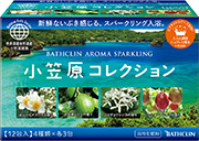 小笠原コレクション