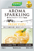 バスクリン カラダプラス アロマスパークリング FRESH YUZU