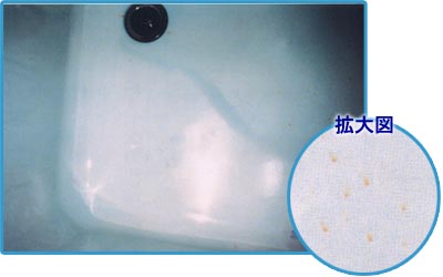 浴槽の底が赤い斑点に染まったのですが 落とし方を教えてください もらい錆 株式会社バスクリン 浴槽の底が赤い斑点に染まったのですが 落とし方を教えてください もらい錆 株式会社バスクリン