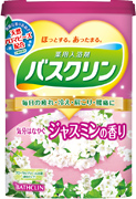 バスクリン ジャスミンの香り