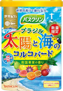 ブラジル 太陽と海のコルコバード