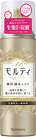 モルティ 薬用 頭皮エステ